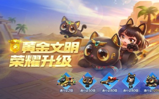 跑跑卡丁车手游s8赛季什么时候开始？奖励内容一览[视频][多图]