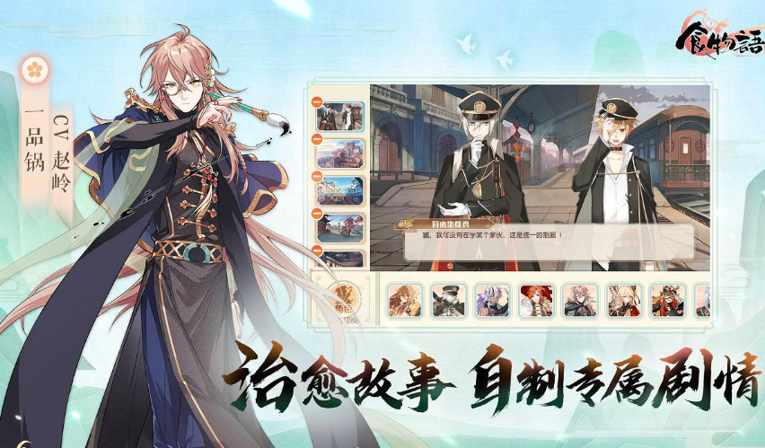 食物语绘忆画册怎么获得？玩法技巧介绍[视频][多图]图片2