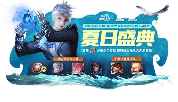 王者荣耀蔷薇珍宝阁怎么打开?2020兑换攻略[视频][图]