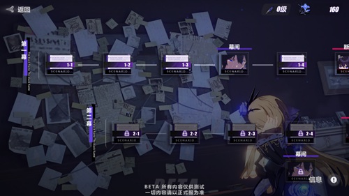 崩坏3手游4.2版本更新前瞻怎么样？失落迷迭角色活动情报一览[视频][多图]图片3