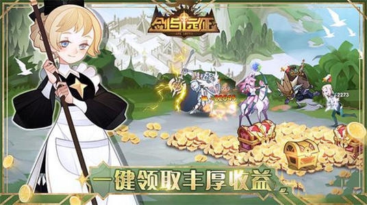 剑与远征8月14日兑换码是什么？免费兑换内容分享[视频][图]
