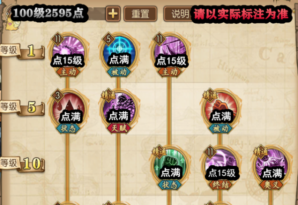航海王燃烧意志卡塔库栗玩法攻略大全[视频][多图]