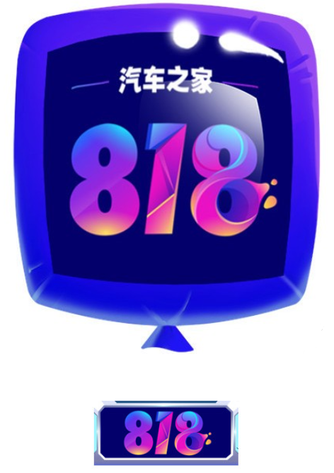 跑跑卡丁车手游818全球汽车节活动怎么玩？玩法及奖励介绍[视频][多图]图片2