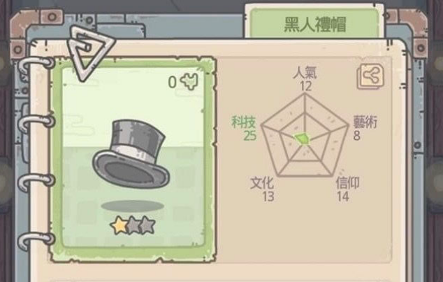 最强蜗牛8月14最新密令是什么？内容介绍[视频][图]