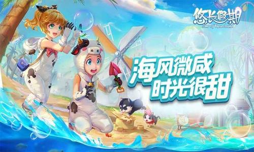 悠长假期怎么快速回复体力？恢复途径汇总[视频][图]