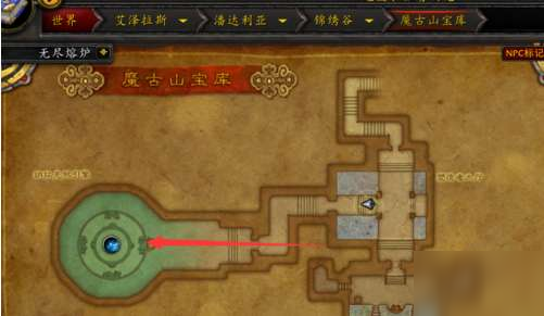 魔兽世界9.0怎么抓捕星光龙伊拉贡？驯服方法分享[视频][多图]图片4