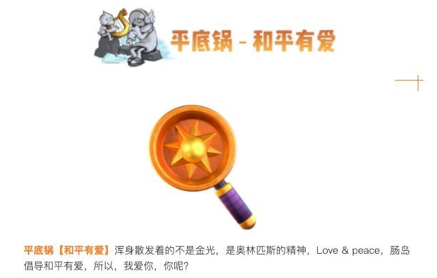 香肠派对S6赛季新枪械皮肤有哪些？立绘爆料一览[视频][多图]图片4