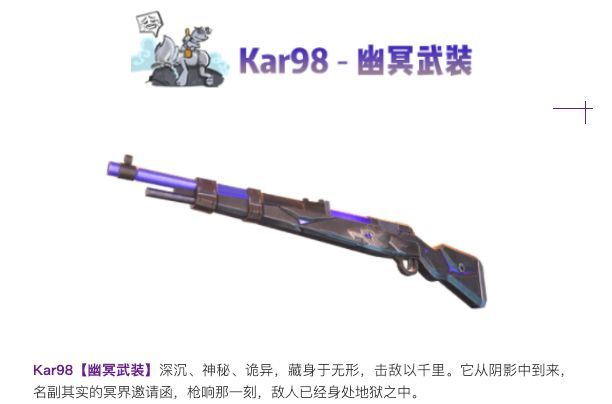 香肠派对S6赛季新枪械皮肤有哪些？立绘爆料一览[视频][多图]图片3