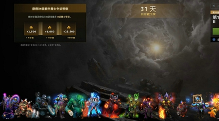 DOTA2TI10典藏宝瓶2有什么饰品？饰品汇总图解[视频][多图]