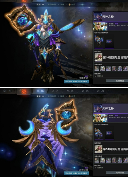 DOTA2TI10典藏宝瓶2有什么饰品？饰品汇总图解[视频][多图]图片25