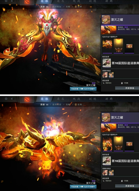 DOTA2TI10典藏宝瓶2有什么饰品？饰品汇总图解[视频][多图]图片27