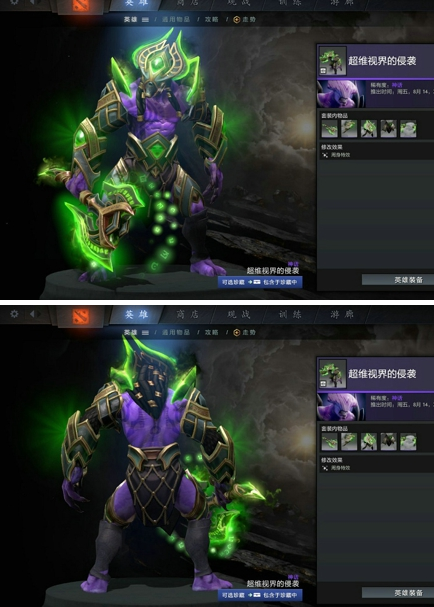 DOTA2TI10典藏宝瓶2有什么饰品？饰品汇总图解[视频][多图]图片34