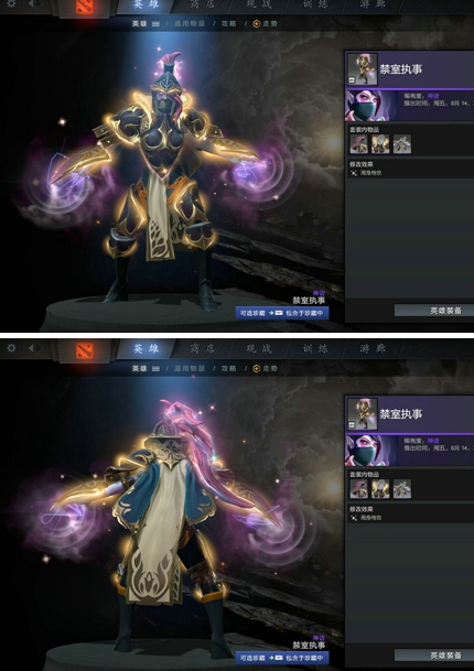DOTA2TI10典藏宝瓶2有什么饰品？饰品汇总图解[视频][多图]图片33