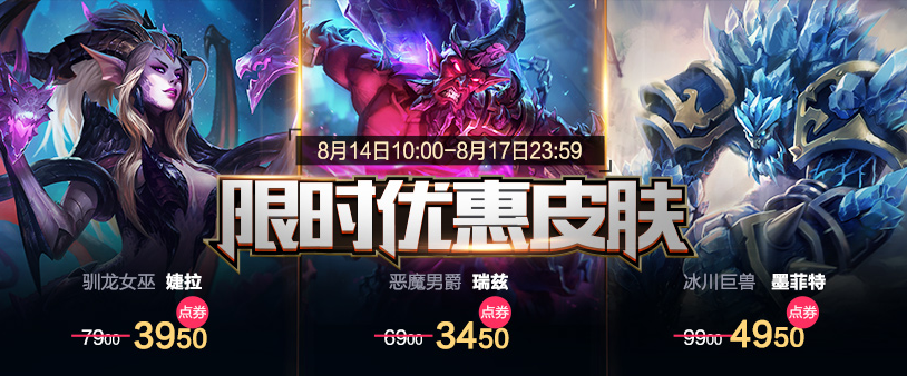 lol阿卡丽的黑金商店活动地址分享[视频][多图]图片4