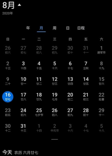 犯罪大师推理大赛第二关答案是什么？crimaster题目解答汇总[视频][多图]图片5