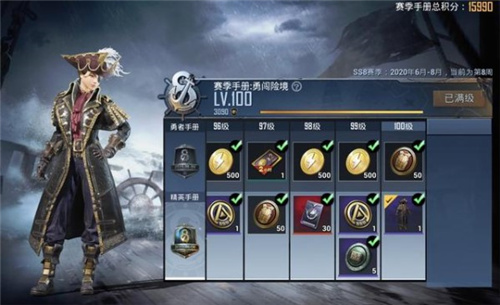 和平精英SS9赛季手册有哪些皮肤？内容介绍[视频][多图]图片7
