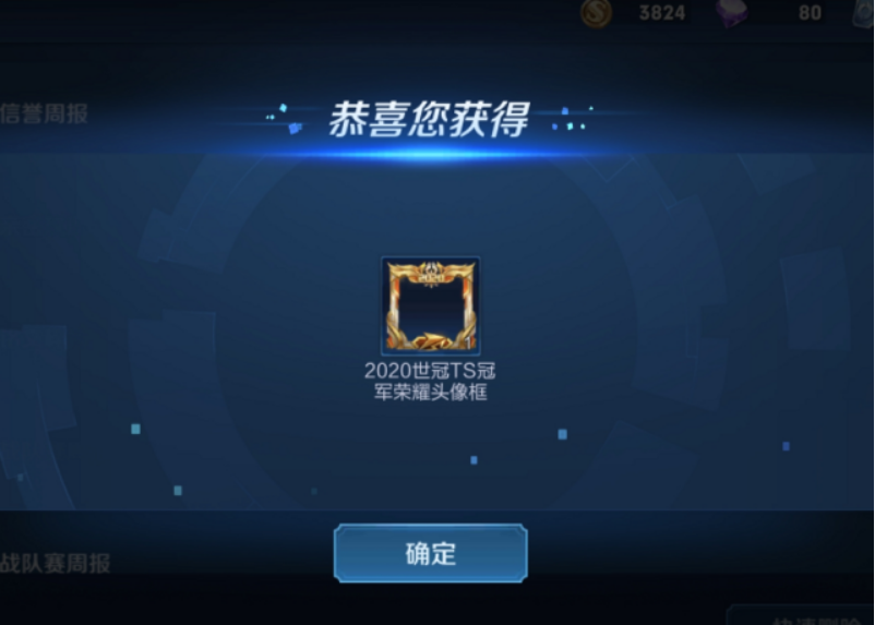 王者荣耀神秘商店韩信白龙吟幸运折扣444点券[视频][多图]图片5