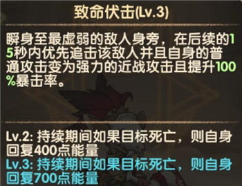 剑与远征德雷斯怎么样？技能详细分析[视频][多图]图片2