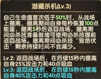 剑与远征德雷斯怎么样？技能详细分析[视频][多图]图片4