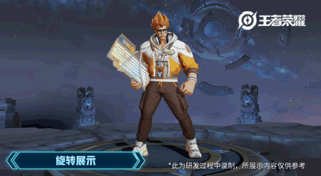 王者荣耀典韦星元皮肤特效怎么样？四大部件一览[视频][多图]图片3
