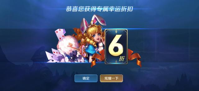 王者荣耀神秘商店关闭原因是什么？官方紧急下架修复[视频][多图]