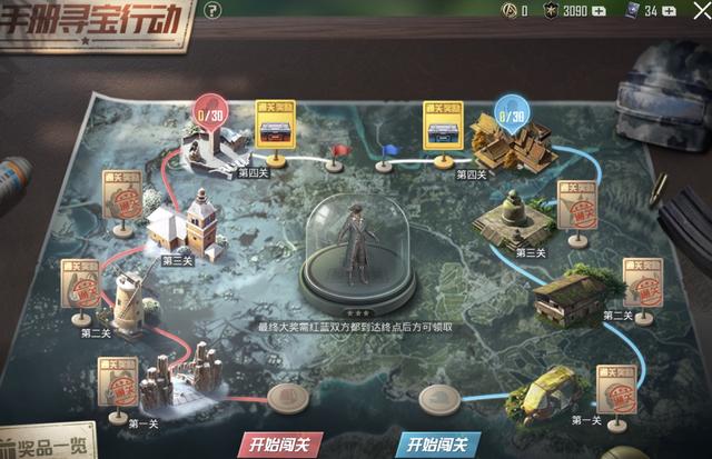 和平精英ss9新赛季手册奖励有哪些？圣火揭幕套装抢先看[视频][多图]图片3