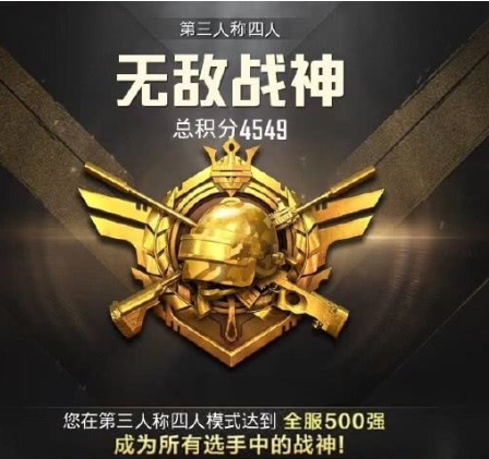 和平精英SS9赛季灵敏度设置大全，不同型号手机灵敏度设置一览[视频][多图]