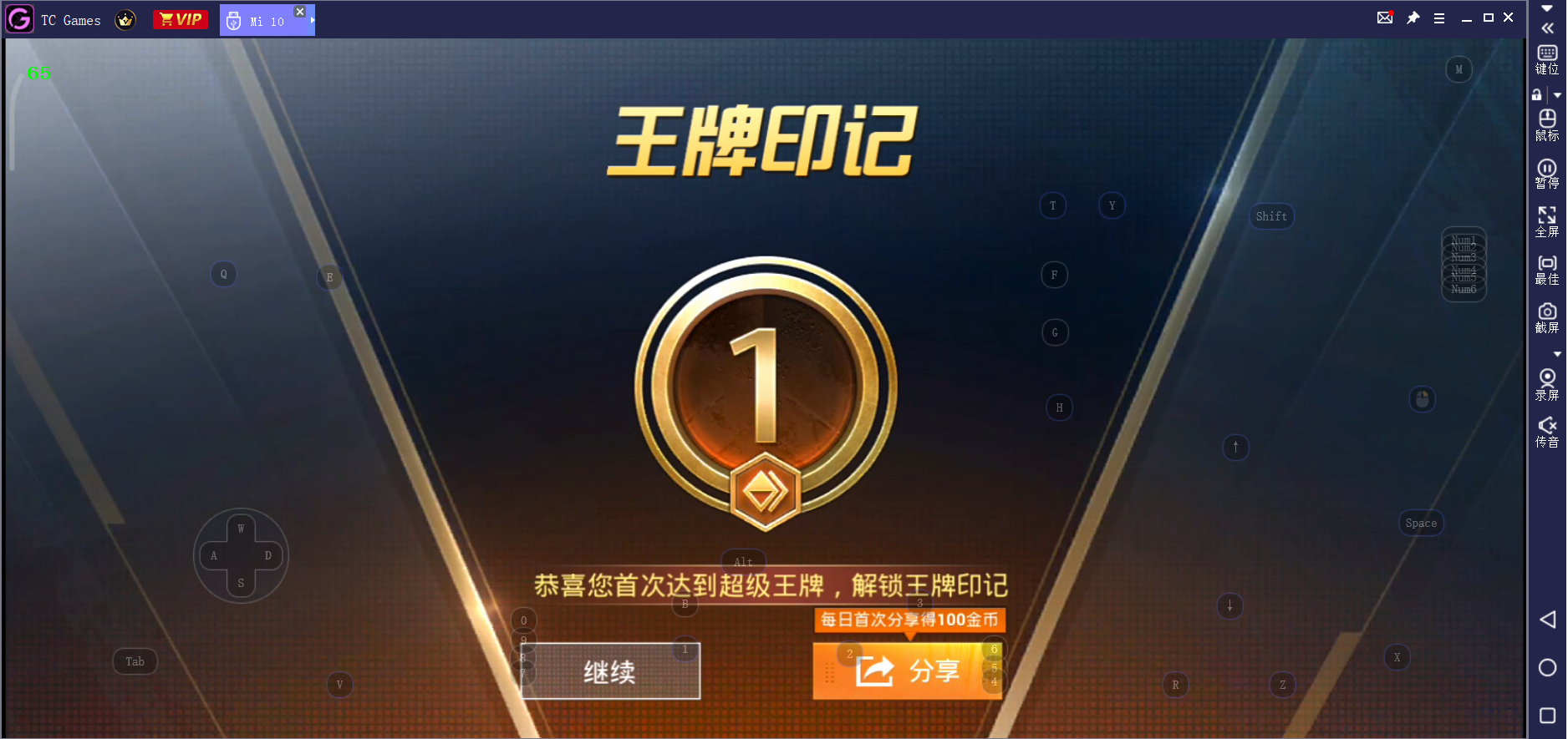 和平精英SS9赛季灵敏度设置大全，不同型号手机灵敏度设置一览[视频][多图]图片11