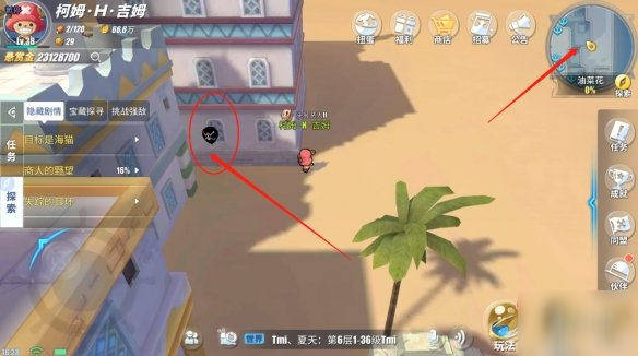 航海王热血航线油菜花彩蛋在哪里？奖励位置分享[视频][多图]