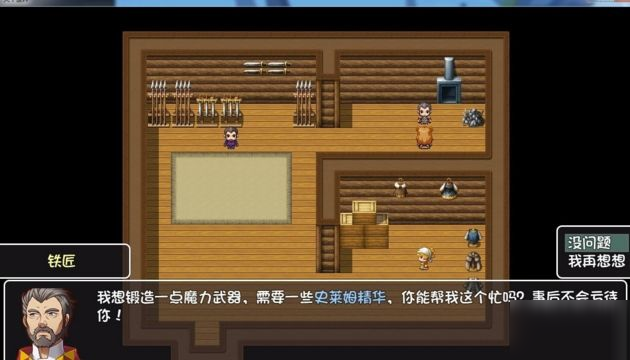 大千世界散修中期任务怎么完成？玩法及霸气推荐[视频][多图]