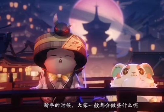 阴阳师新角色是式神还是萌宠？官方公开角色立绘一览[视频][多图]图片2