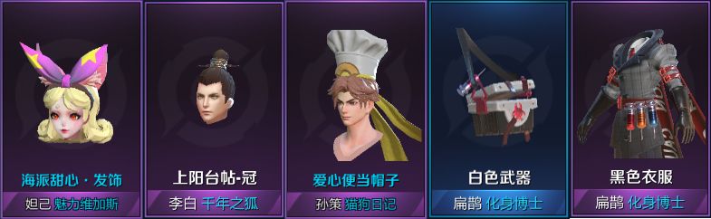 王者荣耀8月18日更新公告，世冠福利回馈[视频][多图]图片14