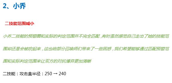 王者荣耀8月18日更新公告，世冠福利回馈[视频][多图]图片18