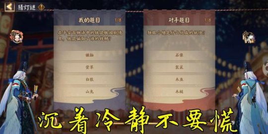 阴阳师夏日里最后的福利捞金鱼活动怎么玩？内容详解[视频][多图]图片5