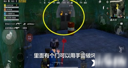 和平精英防空洞密码门怎么打开？开启方法分享[视频][图]