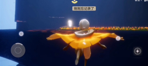 sky光遇怎么卡办公室？方法教程介绍[视频][多图]图片3