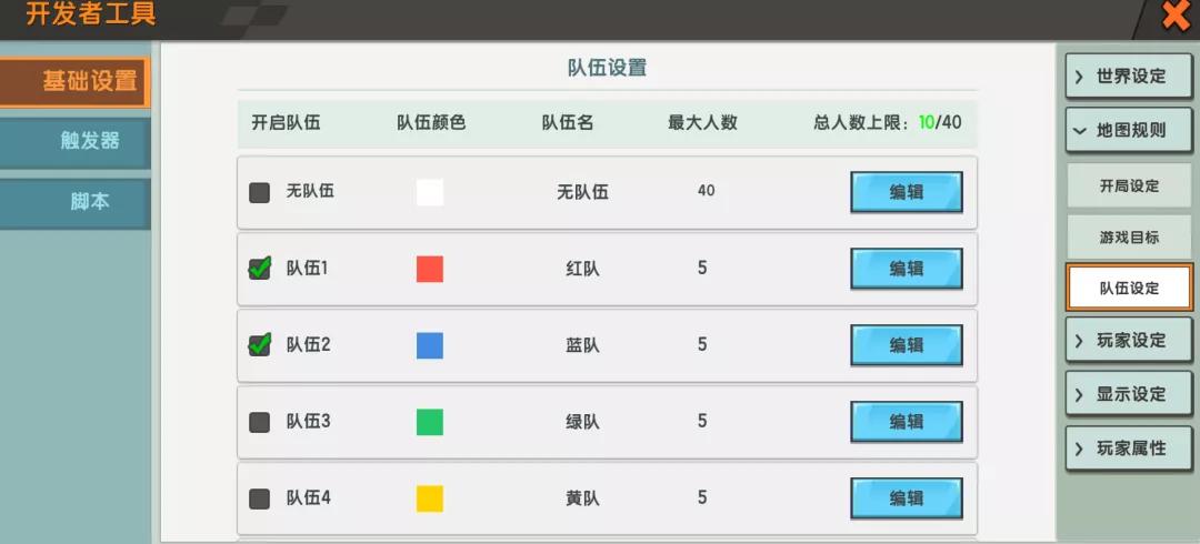 迷你世界8月20日更新公告，经验模式玩法介绍[视频][多图]图片7