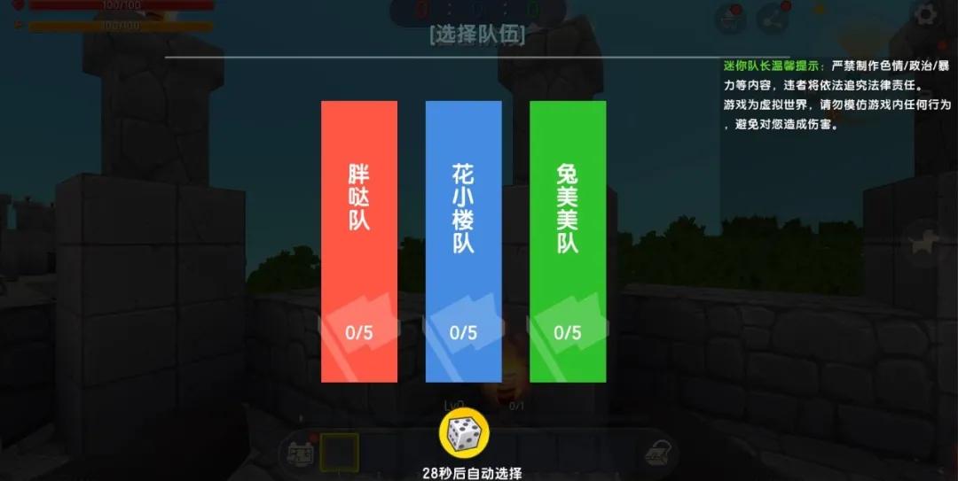迷你世界8月20日更新公告，经验模式玩法介绍[视频][多图]图片8