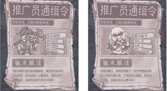 最强蜗牛8月21日更新了什么？详细内容汇总[视频][图]