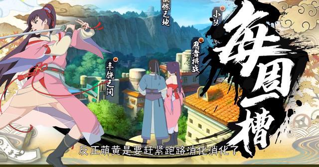 火影忍者手游七夕卯月夕颜怎么样？技能属性介绍[视频][多图]图片7