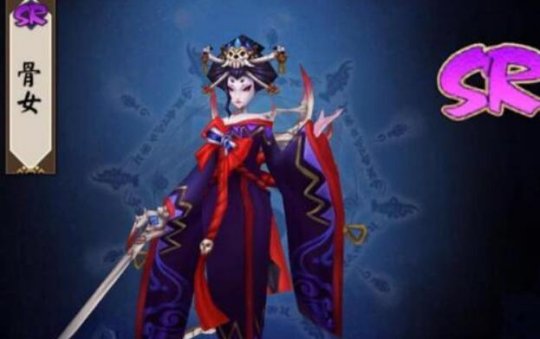 阴阳师最难获得的式神是谁？前三排名推荐[视频][多图]图片7