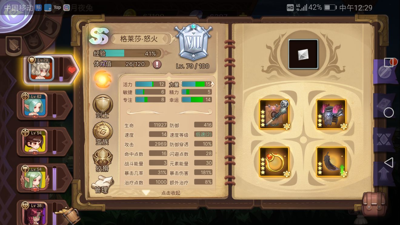 元素方尖AS兔一拖三打本打法攻略[视频][多图]