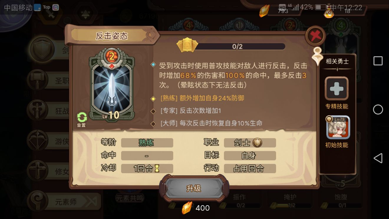 元素方尖AS兔一拖三打本打法攻略[视频][多图]图片3