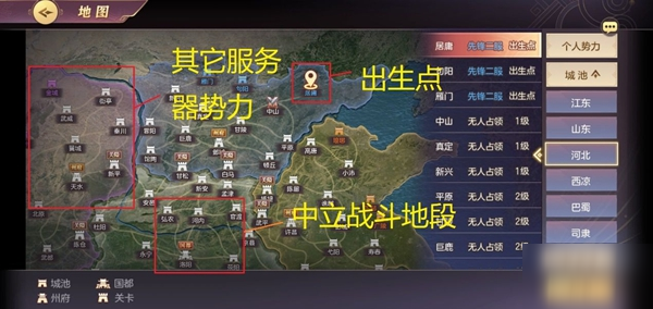 三国志幻想大陆问鼎中原一阶段怎么玩？玩法攻略[视频][多图]