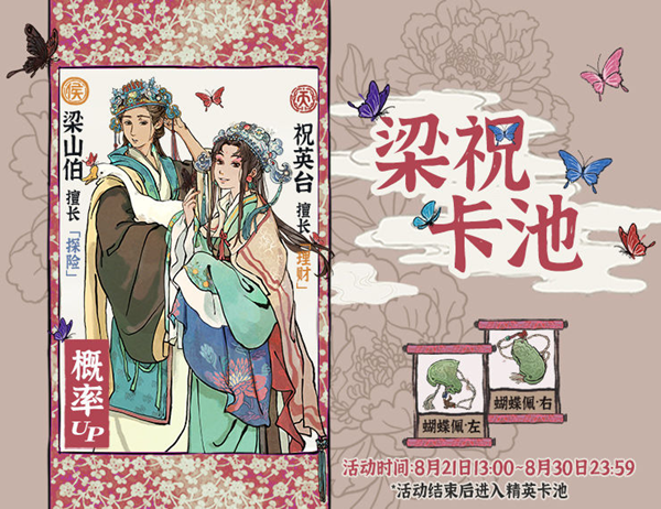江南百景图七夕活动怎么样？时间与玩法介绍[视频][多图]图片3