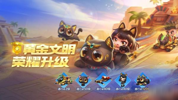 跑跑卡丁车手游贝斯特怎么得？获取方法介绍[视频][多图]