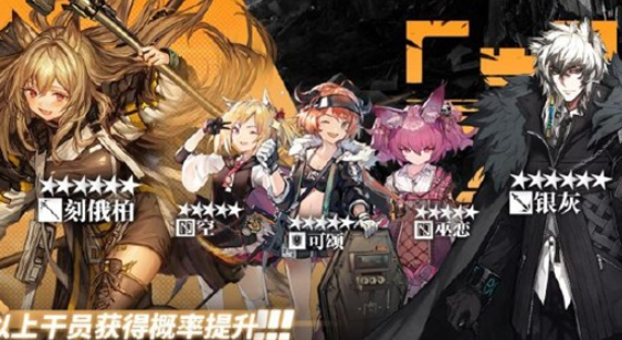 明日方舟8月20日卡池要抽吗？up干员分析[视频][图]