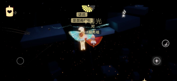 光遇8月20日大蜡烛的位置在哪里？每日任务完成攻略[视频][多图]图片3