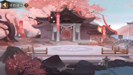 阴阳师全新七夕活动千鹤结缘怎么样？上线时间介绍[视频][多图]图片3