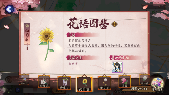 阴阳师全新七夕活动千鹤结缘怎么样？上线时间介绍[视频][多图]图片10